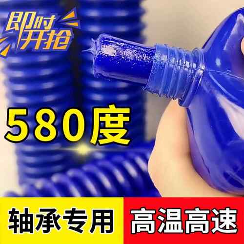 黄油润滑油黄油弹毛毛虫耐高温耐磨580度覆合锂基脂机械轴承专用