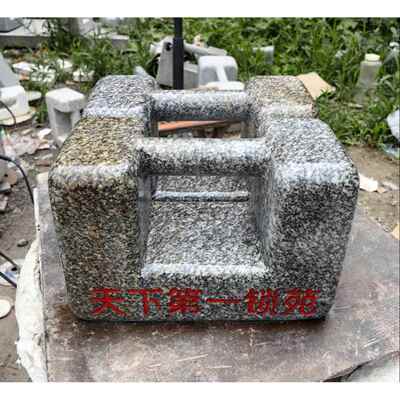 山东大青麻石练功石锁协会标准尺寸花岗岩精工赛级锁