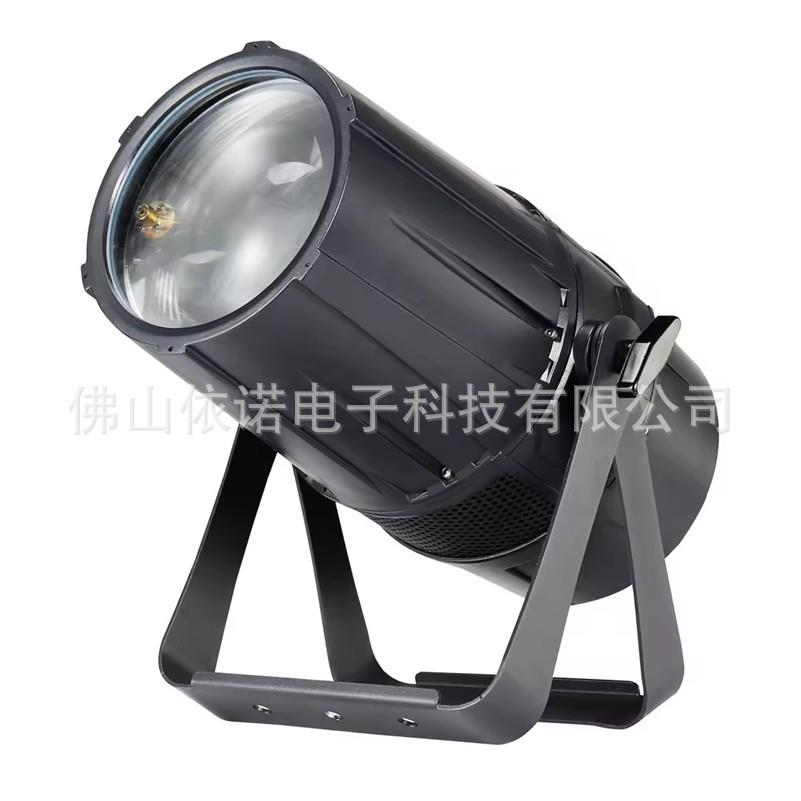 户外防水调焦面光灯cob300w补光灯led婚庆剧院远程灯聚光灯舞台灯