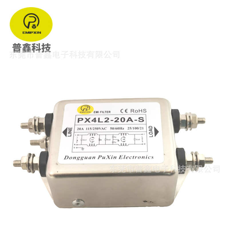 普鑫原厂电源滤波器20A220V自主研发双级滤波大功率PX4L2-20A-S