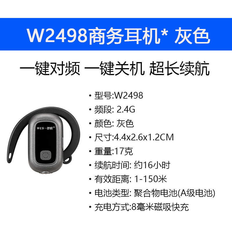 智联一对多导游博物馆团队智能语音耳麦讲解机系统导游无线讲解器