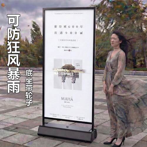 丽屏展架80x180户外广告牌展示架立式落地式海报架门型易拉宝立牌