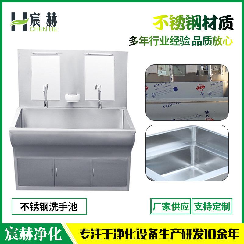 厂家供应定制洗手池不锈钢医院用洗手池吴江厂家感应洗手池