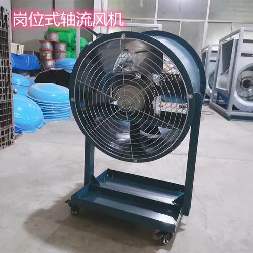 低噪声轴流风机SFG5-4 0.75KW 10000m3/h 200pa