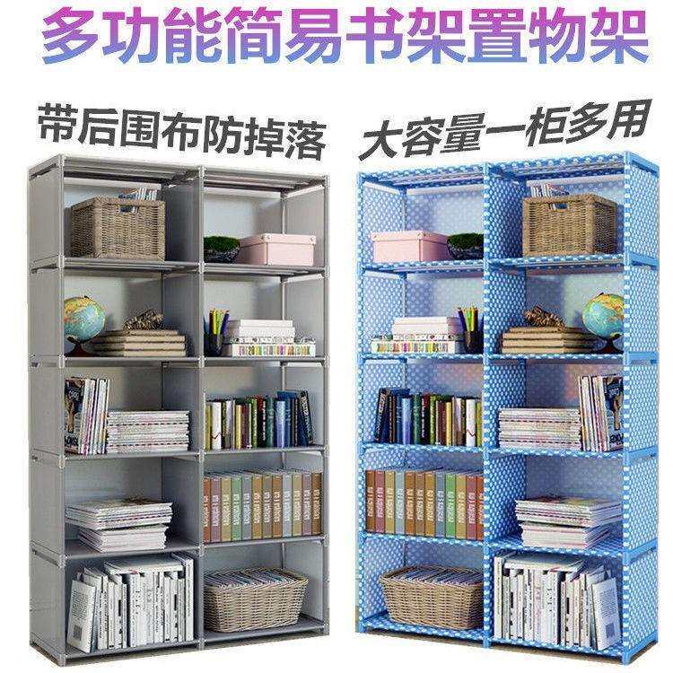 厂家简易书架落地置物架学生宿舍家用书柜子收纳大容量防尘组合柜