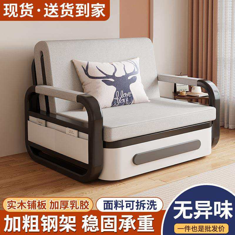 新款沙发床一体两用折叠式客厅多功能伸缩床小户型双人布艺沙发床