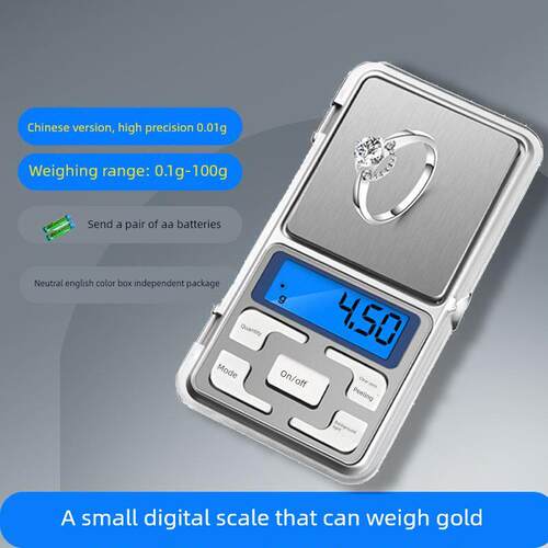 Mini Jewelry Electronic Scale迷你电子秤珠宝黄金称重小克称