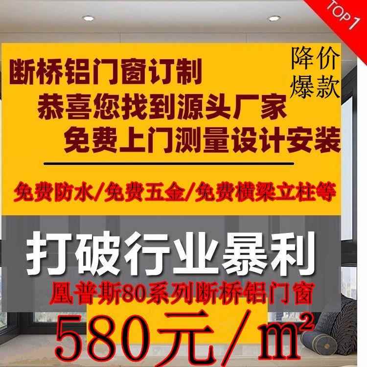 需定制上海断桥铝合金门窗平开窗隔音隔热密封窗户封阳台玻璃阳光