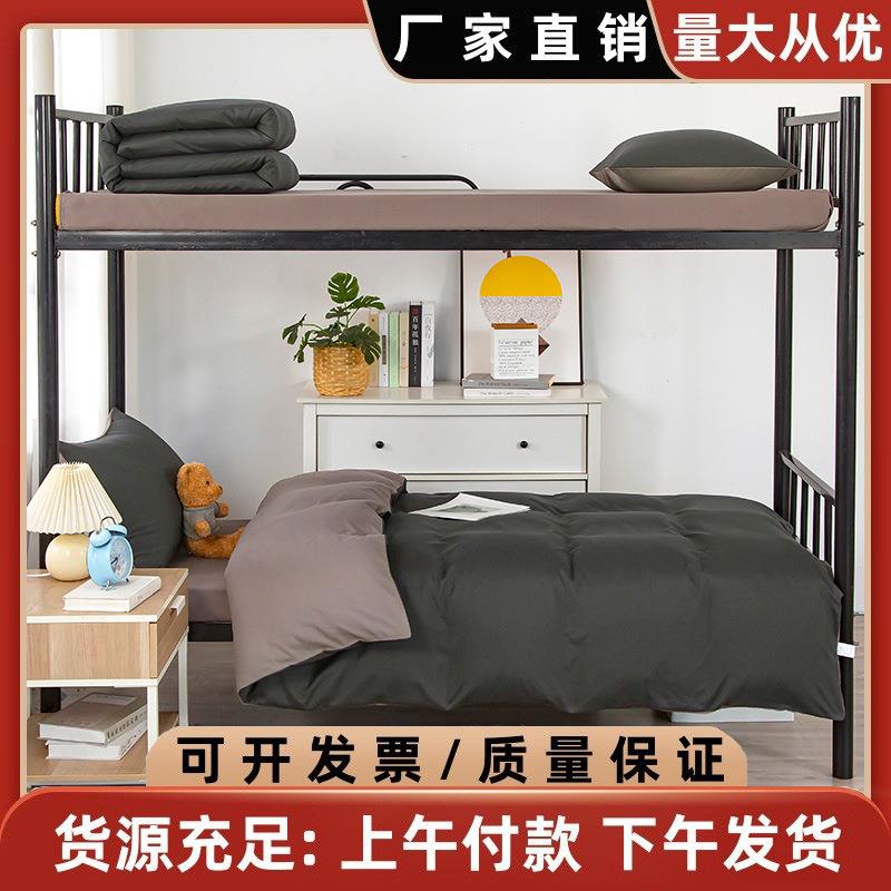 被褥全套寝室纯色六件套一整套床上用品被套学生宿舍床单人八件套