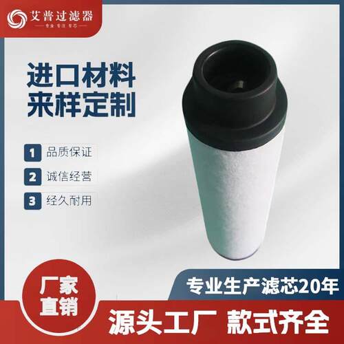 螺杆空压机保养耗材三滤油分cc1053700螺 杆空压机油支持定 制