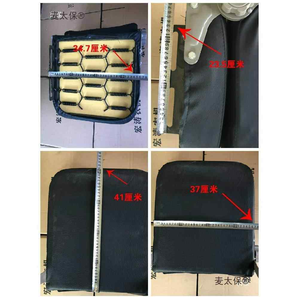 四拖拉轮机农座椅ROI可调节用麦太保