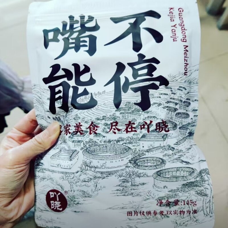 新货吖晓风干香辣猪排骨广东客家盐焗零食下酒菜解馋小吃柴火腊肉