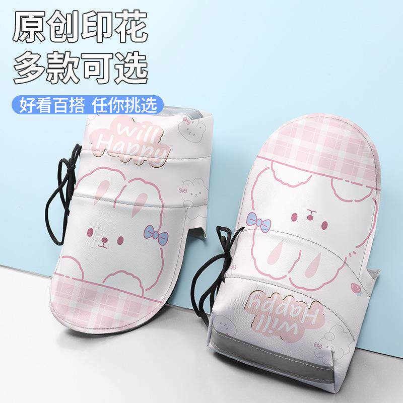 电动车防晒手套夏季电瓶摩托车手把套挡风罩遮阳防水夏天防紫外线