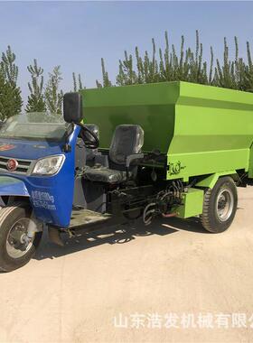 养场五方容草量运车大三轮双EIL侧出料撒料车畜牧场省时省牛力喂