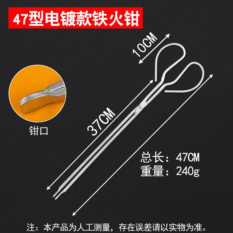 不锈钢垃圾钳子拾物一次性抹布