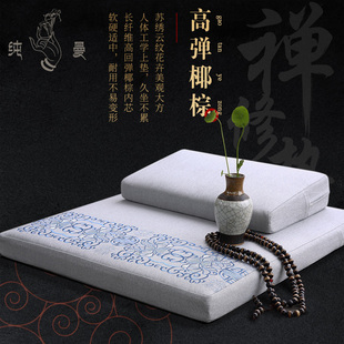 纯曼正念高弹椰丝禅修垫苏绣云纹打坐垫家用禅坐垫拜佛垫跪垫蒲团