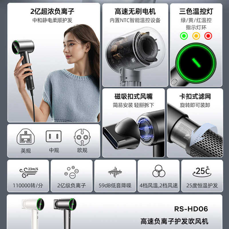 remax 高速吹风机11万转负离子电吹风恒温护发家用大风力吹风筒