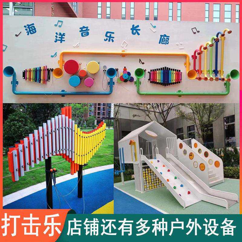 户外大型无动力儿童游乐设施幼儿园不锈钢组合滑梯设备非标