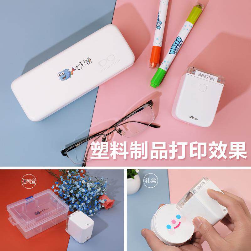 MBrhus手打印机花贺卡内容便携式机器+墨迷你全彩店喷墨可打印多