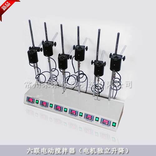 JJ-4TA六联电动搅拌器六联搅拌机六联独立升降搅拌器