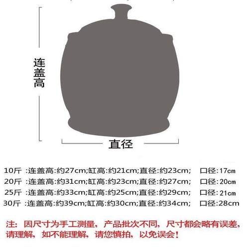 景德镇陶瓷米缸米桶器皿10/20/25/30斤储物罐带盖箱防潮防虫家用