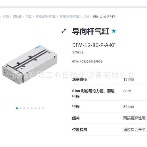 库存现货SPAU-P10R-T-R14M-L-PNLK-PNVBA-M12D费斯托库存8001208