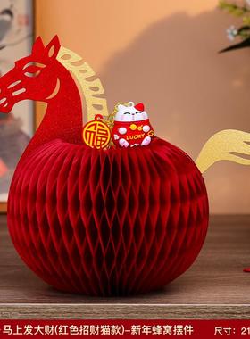 装饰品生肖马摆件布置装饰摆件
