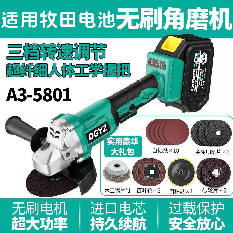 角磨机多功能打磨机磨光机角磨机抛光机专业手持切割机家用砂轮机