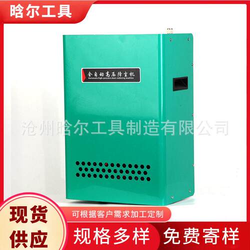 全自动压喷雾机围墙喷淋煤矿智能压车间厂房喷雾化降尘设备