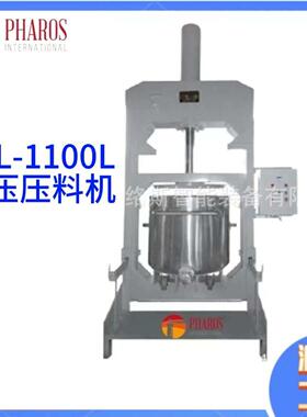 KYL-1100L液压压料机电机电液液压传动液压缸