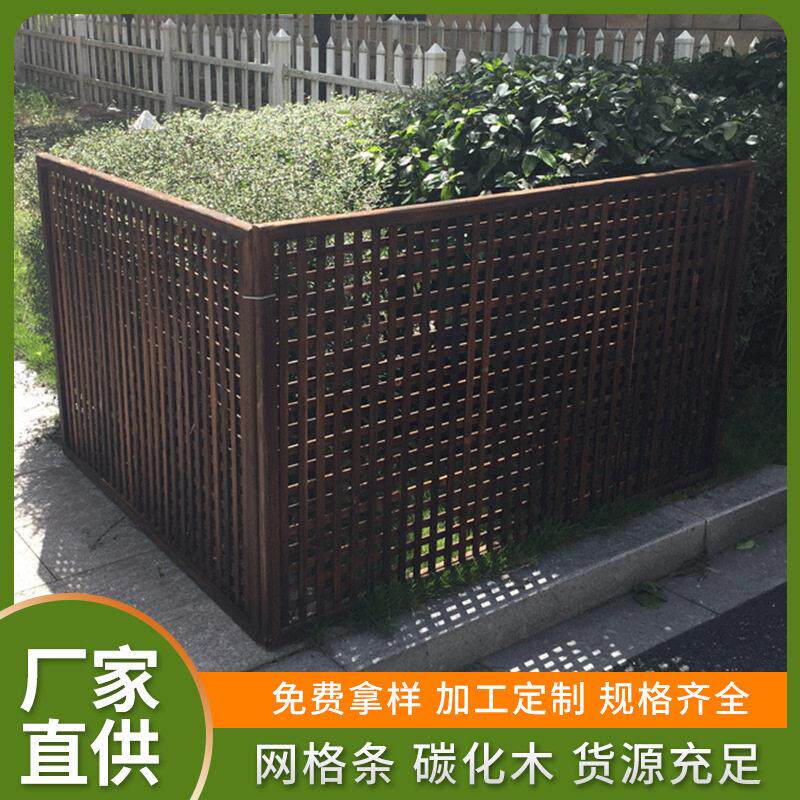 防腐木地板碳化实木板材木条护墙板樟子松吊顶庭院葡萄架户外木方