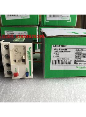 热过载继电器 LRD16C 9-13A LRD16热继电器
