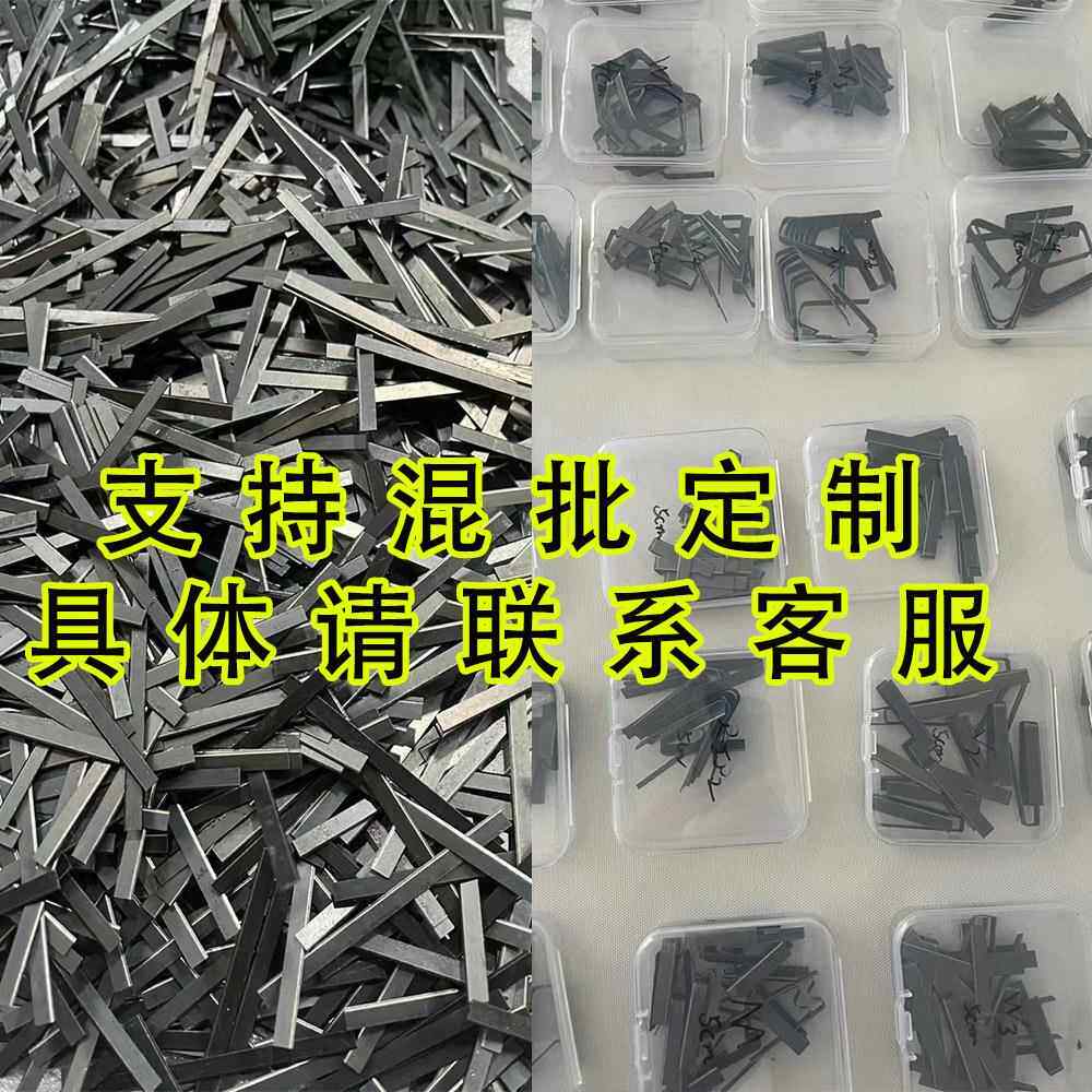 轮胎雕花机橡胶板开槽机叉车轮胎挑花纹刀橡胶滚筒刻花刀片5mm