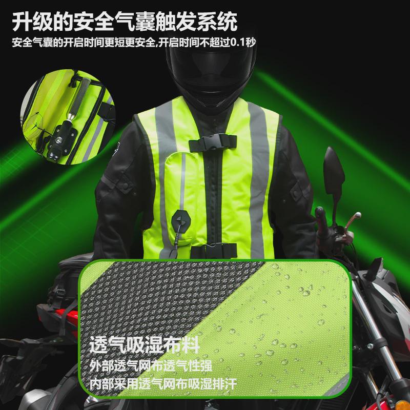IRONRIDE摩托车安全气囊马甲充气防摔反光背心赛车骑行耐磨气囊服