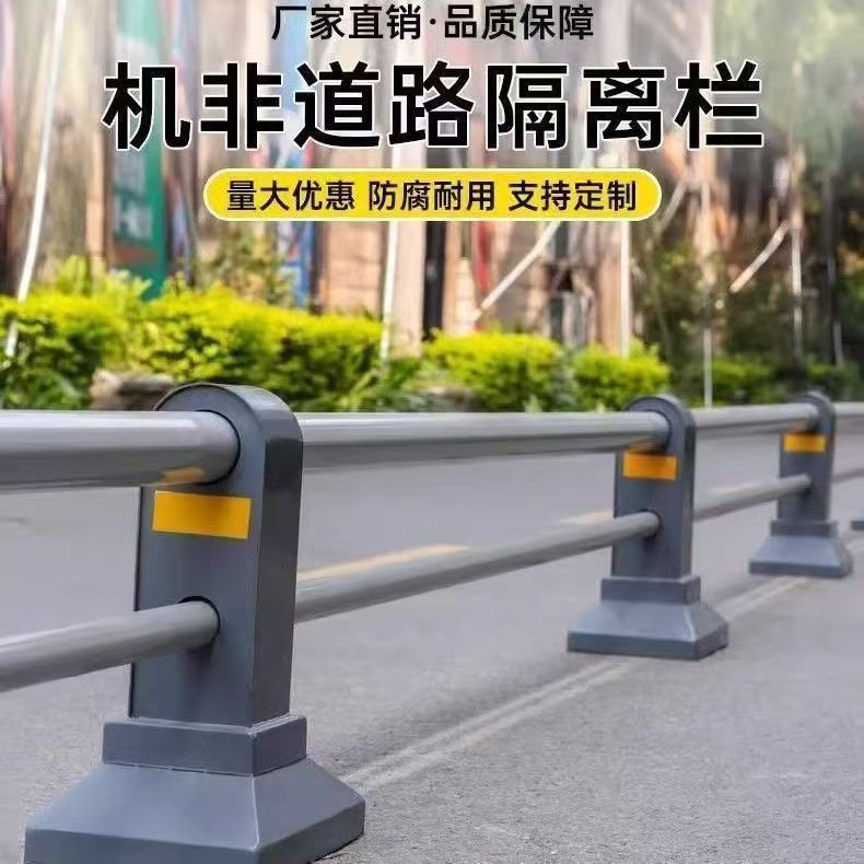 市政机非隔离护栏人车分流防撞护栏小区停车场安全隔离墩交通安全图片