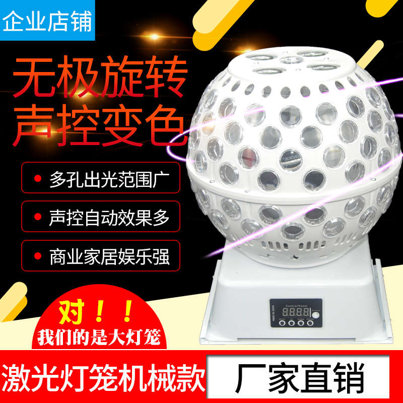 KTV闪光灯声控七彩旋转灯魔球激光灯蹦迪灯歌厅爆闪灯酒吧镭射灯