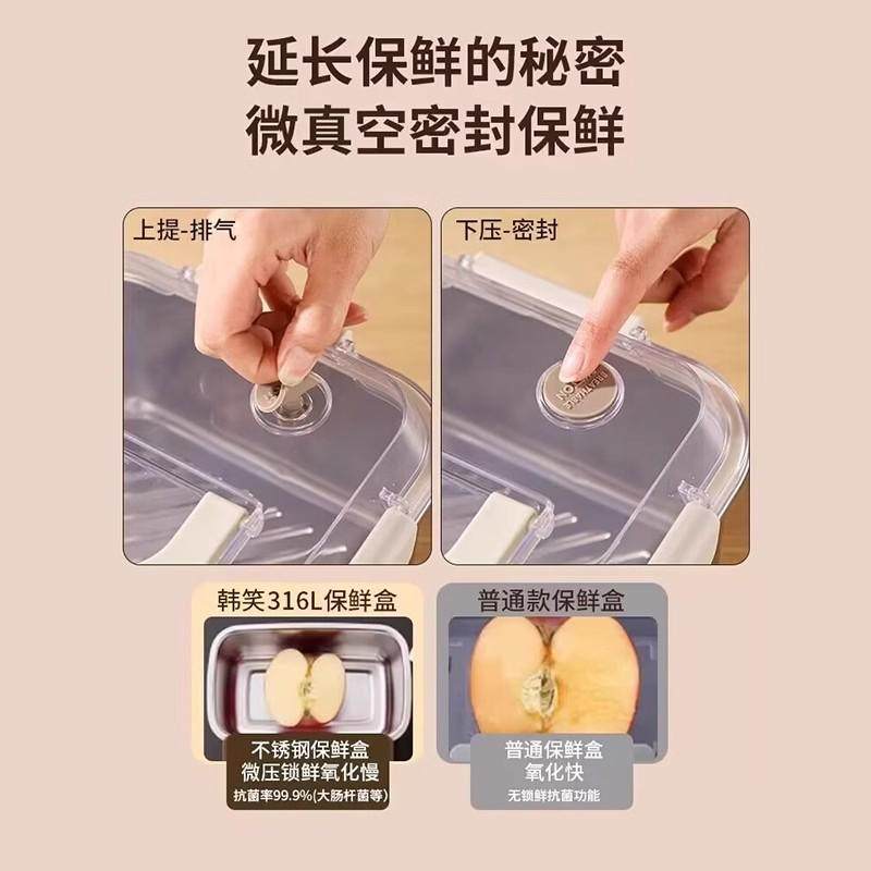 长方形304不锈钢保鲜盒食品级手提带盖冰箱专用密封大容量饭盒,餐饮具,保鲜盒,淘宝优惠券,粉丝福利购,淘宝优惠卷