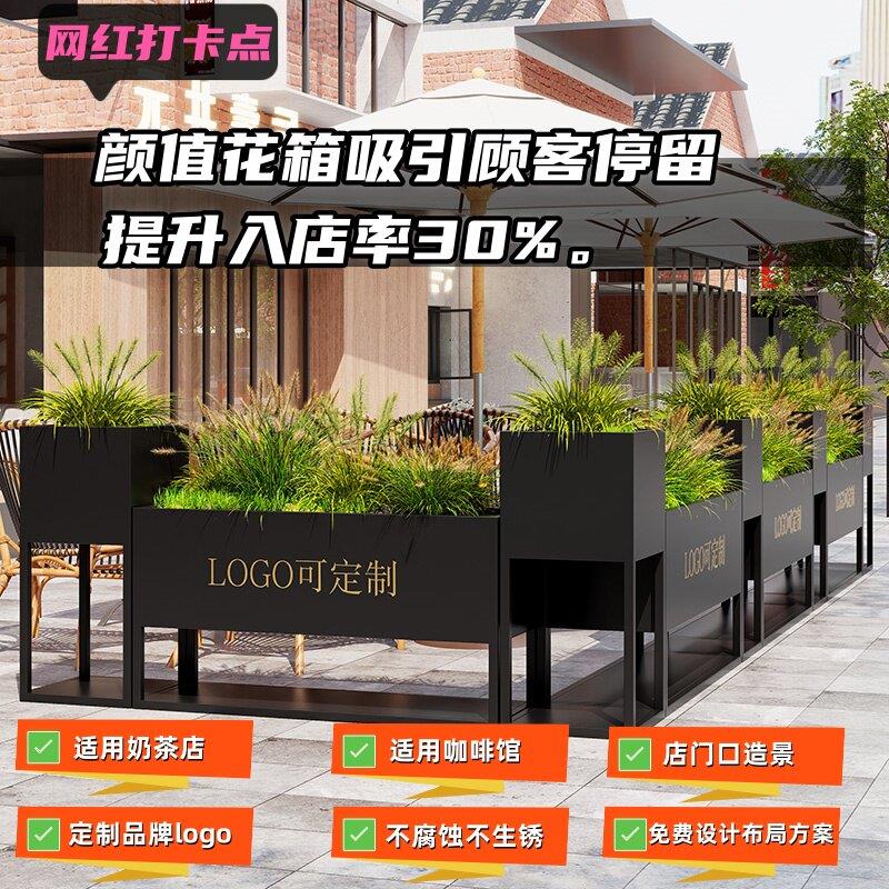 户外铁艺花箱组合外摆围栏隔断花架长方形花槽街道广场商业街花坛