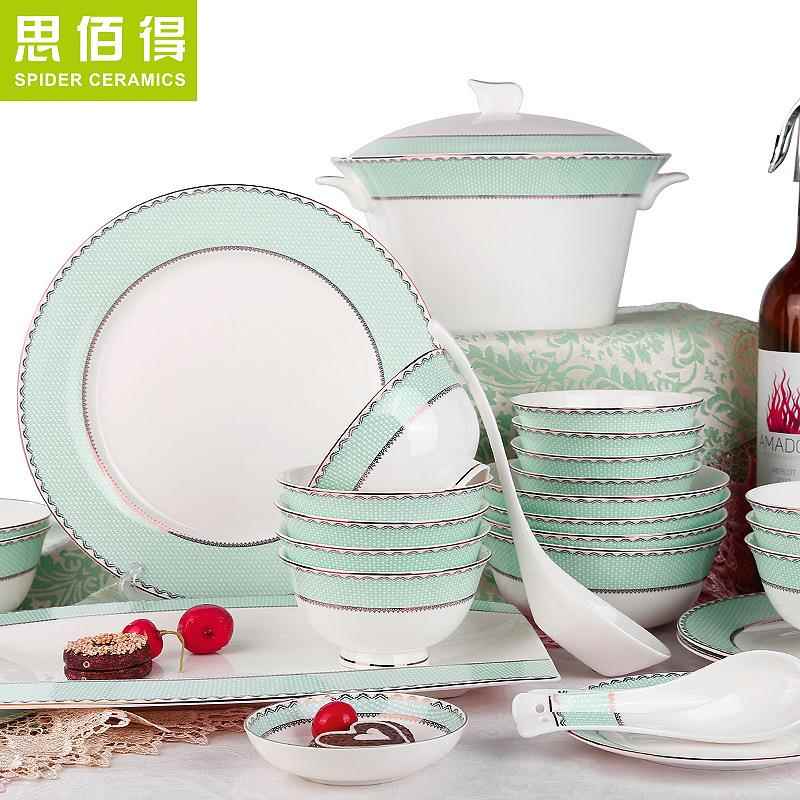 思佰得 碗碟套装家用送礼组合陶瓷吃饭碗厨房盘子碗骨瓷餐具套装
