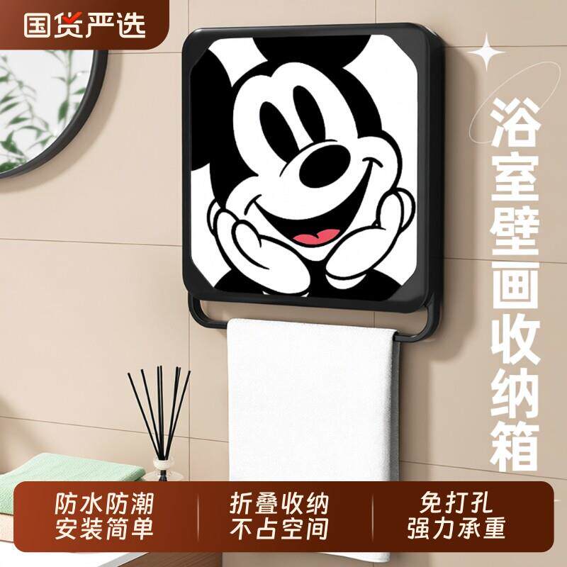 浴室壁画折叠收纳柜免打孔挂墙式卫生间防水洗澡放衣服大号置物架