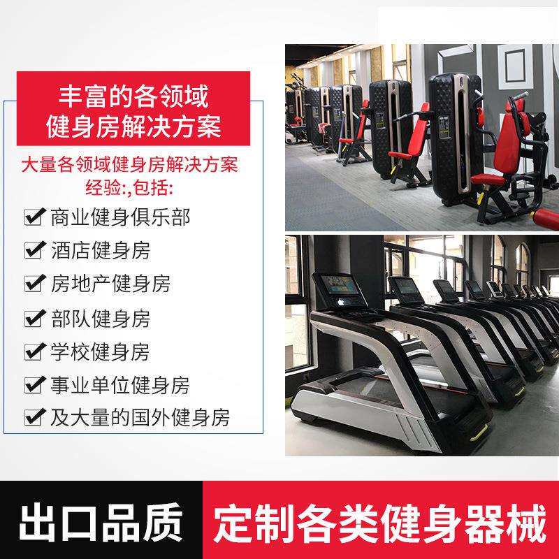 斜推胸训器健身房商F004多功能健身用器材上室内练胸部力量器械全