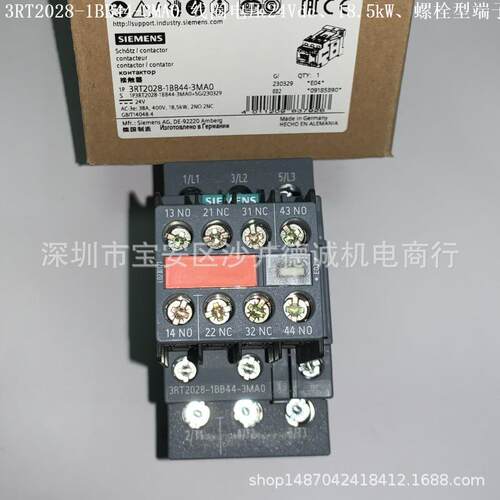 3RT2025-1BB44-3MA0 接触器 线圈电压24Vdc、7.5KW、螺栓型端子