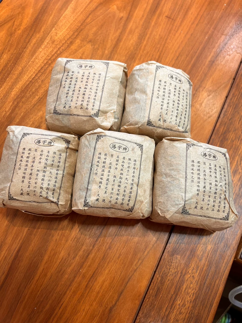 98年老生茶，穿越時空的味道，市面上上萬一包的老茶，清倉1116臺幣一包 包郵 普洱茶 BUASHOP普洱老茶