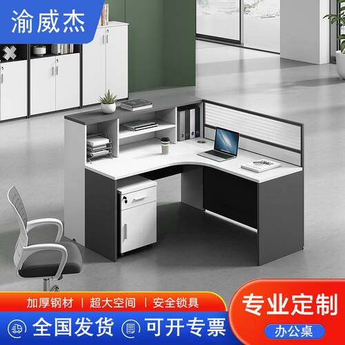现代简约办公桌椅组合员工电脑桌工位家具厂家办公室职员屏风卡位