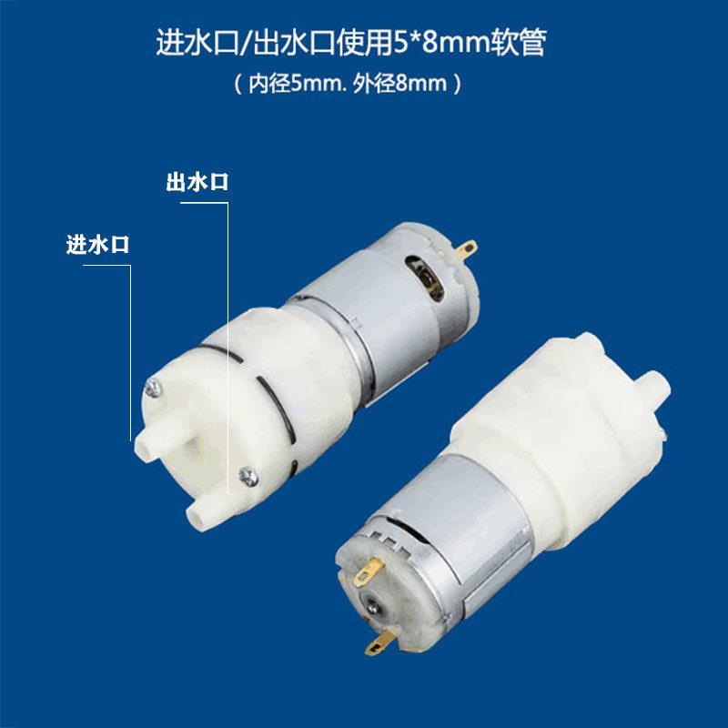 水壶抽泡茶炉配抽水马达茶吧机12V水泵水电机自吸泵电件动小电LHA