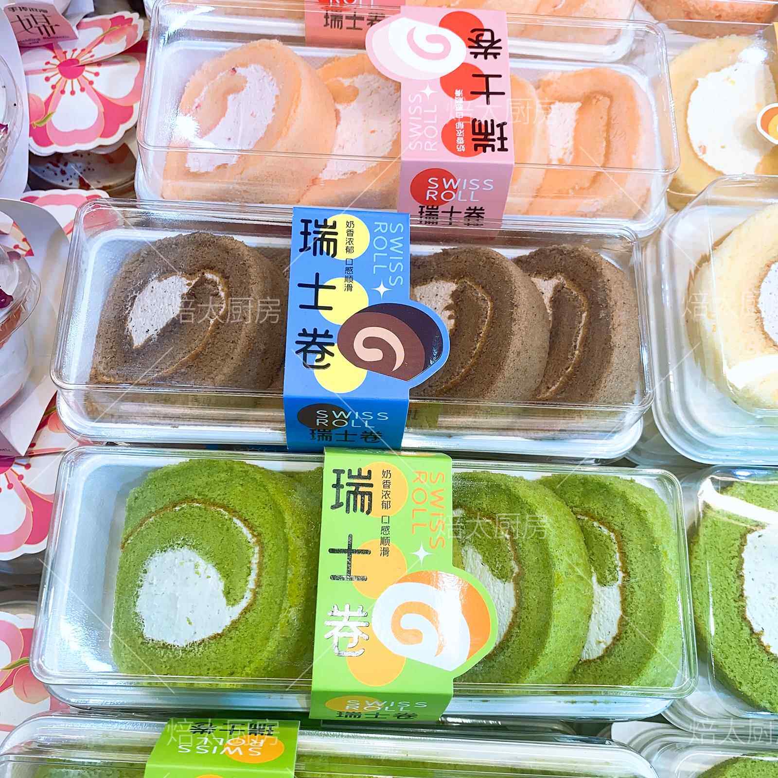 烘焙包装切块蛋糕卷原味巧克力味抹茶味蜜桃味瑞士卷蛋糕盒西点盒