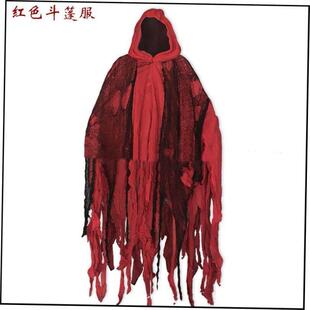 Skull Cape cape prop Mask Zombie costume Halloween