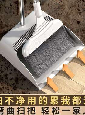 扫把簸箕套装家用笤帚加大加厚浓密软毛条帚不粘发三件套