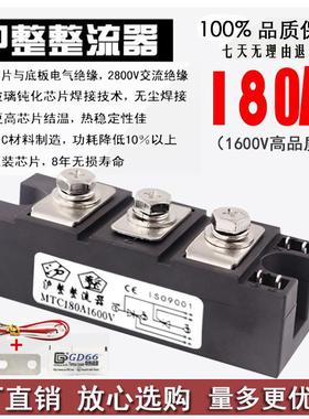 MTC135A1600V 160A130A150A180A182A 200A2000V 可控硅模块晶闸管