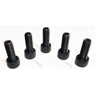 淬黑 M10 12.9级 高压圆柱头内六角螺丝 DIN912 内六角圆柱头螺钉